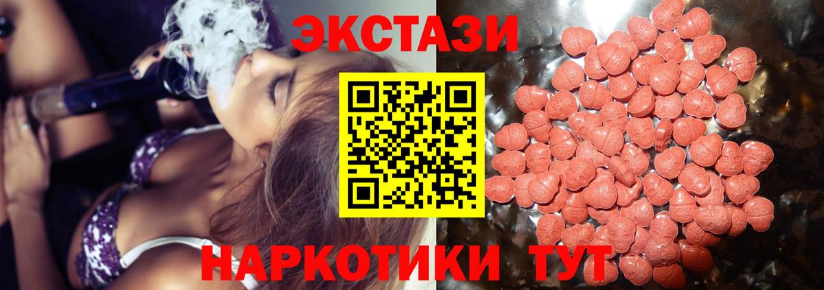 ЭКСТАЗИ бентли Алексин