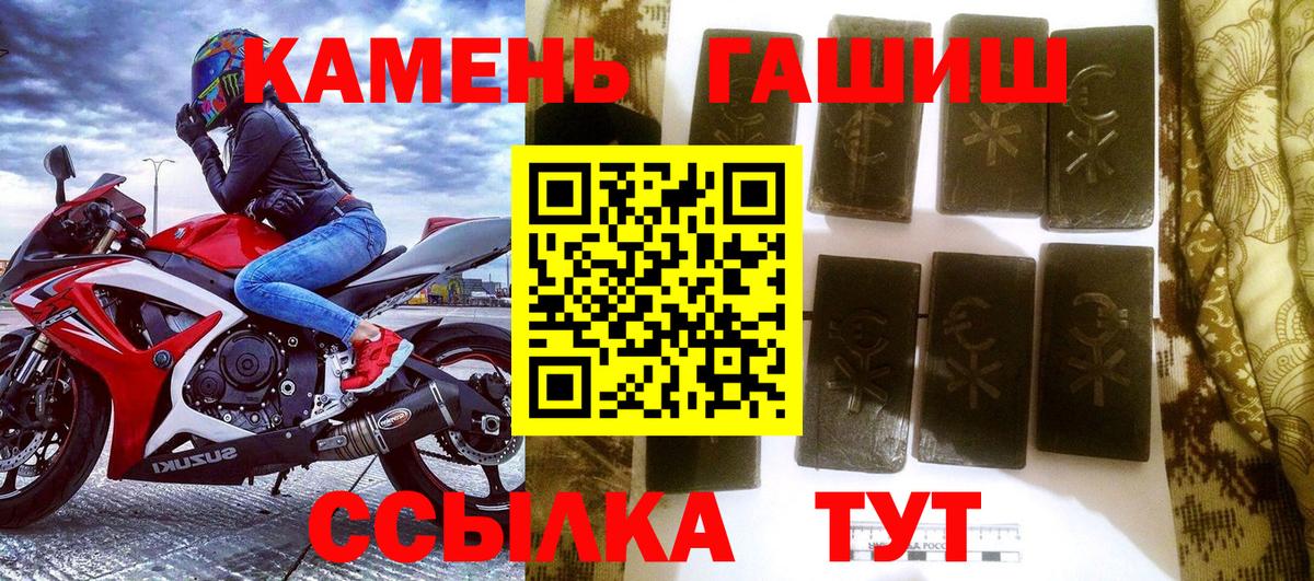 ГАШИШ Cannabis  ГАШИШ индика сатива  Вход с VPN  Алексин 