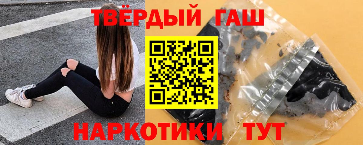 Гашиш AMNESIA HAZE Алексин