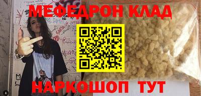 спиды Кумертау