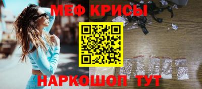 меф Кулебаки