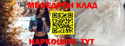 спиды Кумертау