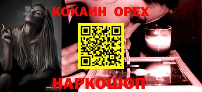меф Кулебаки