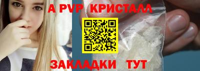 МДПВ Кунгур