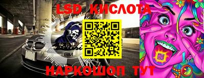 спиды Кумертау