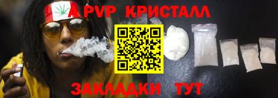 меф Кулебаки