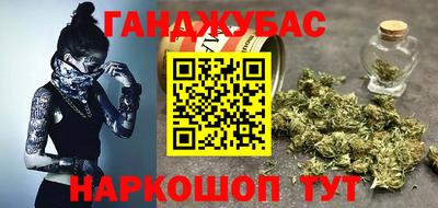 спиды Кумертау