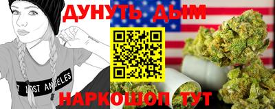 спиды Кумертау