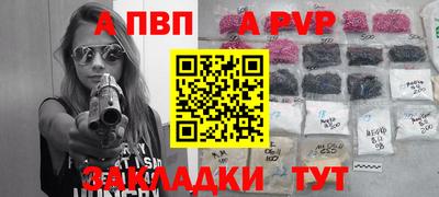 МДПВ Кунгур