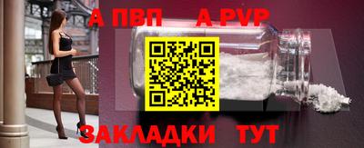 спиды Кумертау