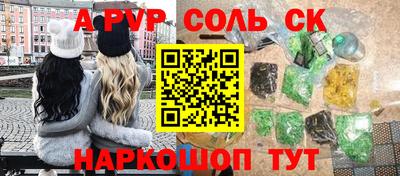 спиды Кумертау