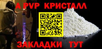МДПВ Кунгур