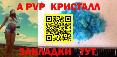 меф Кулебаки