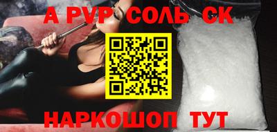 меф Кулебаки