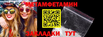 спиды Кумертау