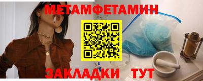 меф Кулебаки