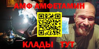 меф Кулебаки