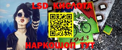 меф Кулебаки