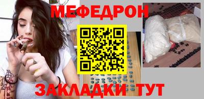 МДПВ Кунгур