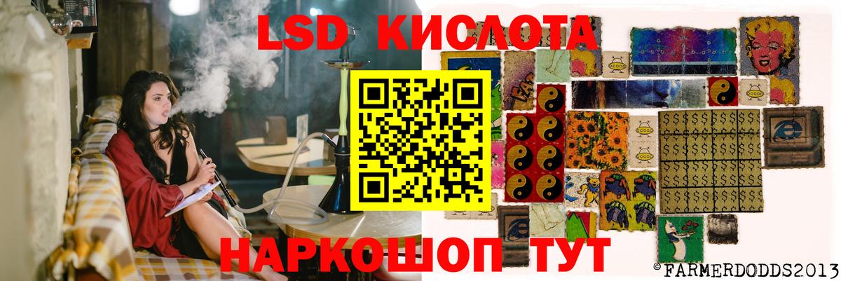 LSD-25 экстази ecstasy  Вход с VPN  Лсд 25 экстази ecstasy  Алексин 