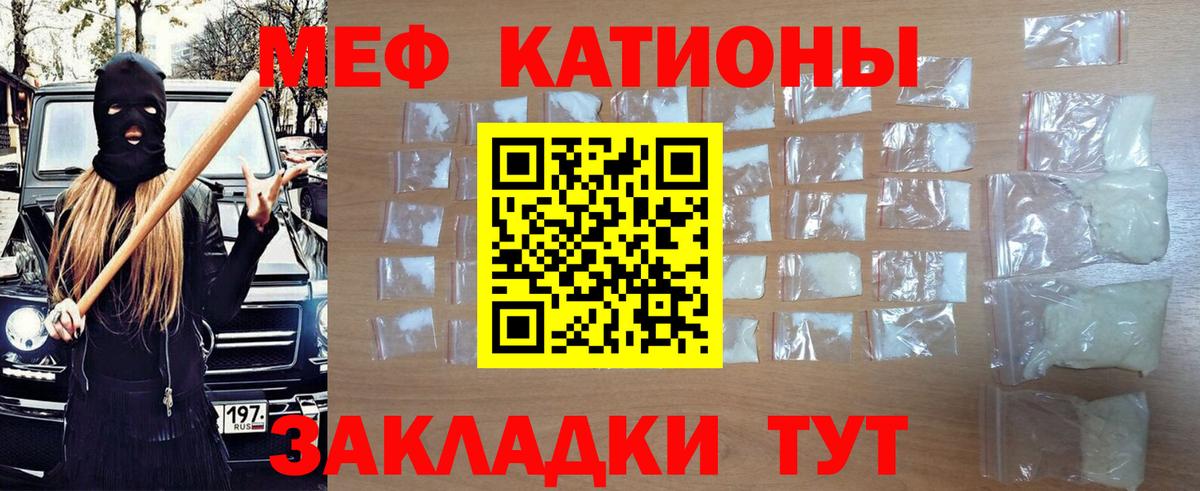 Мефедрон 4 MMC  МЯУ-МЯУ  Алексин  Вход с VPN  МЯУ-МЯУ VHQ 
