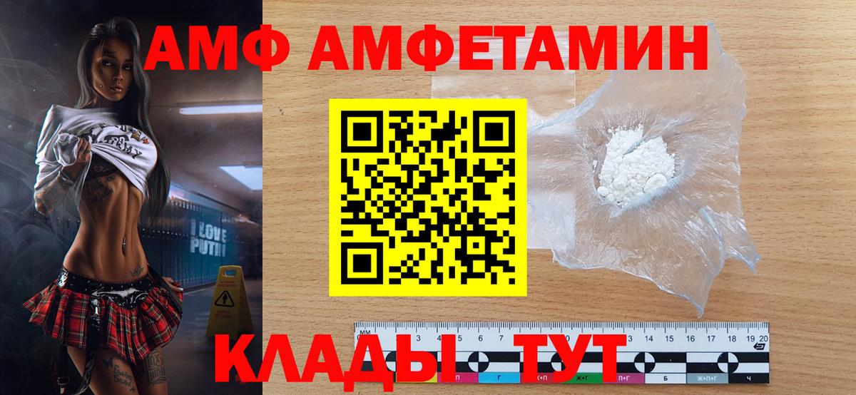 Метамфетамин Декстрометамфетамин 99.9%  Метамфетамин  Алексин  Вход с VPN  Метамфетамин Декстрометамфетамин 99.9% 