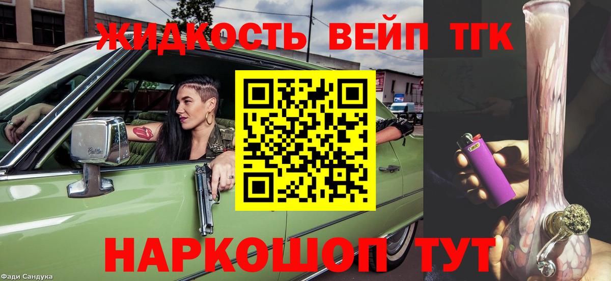 где продают наркотики  Дистиллят ТГК Wax  Вход с VPN  ТГК THC oil  Алексин 