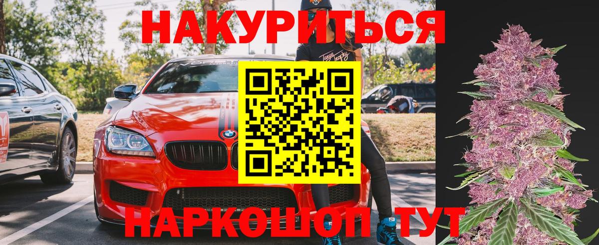 МАРИХУАНА Ganja  Бошки марихуана конопля  Вход с VPN  Алексин  Бошки марихуана индика 